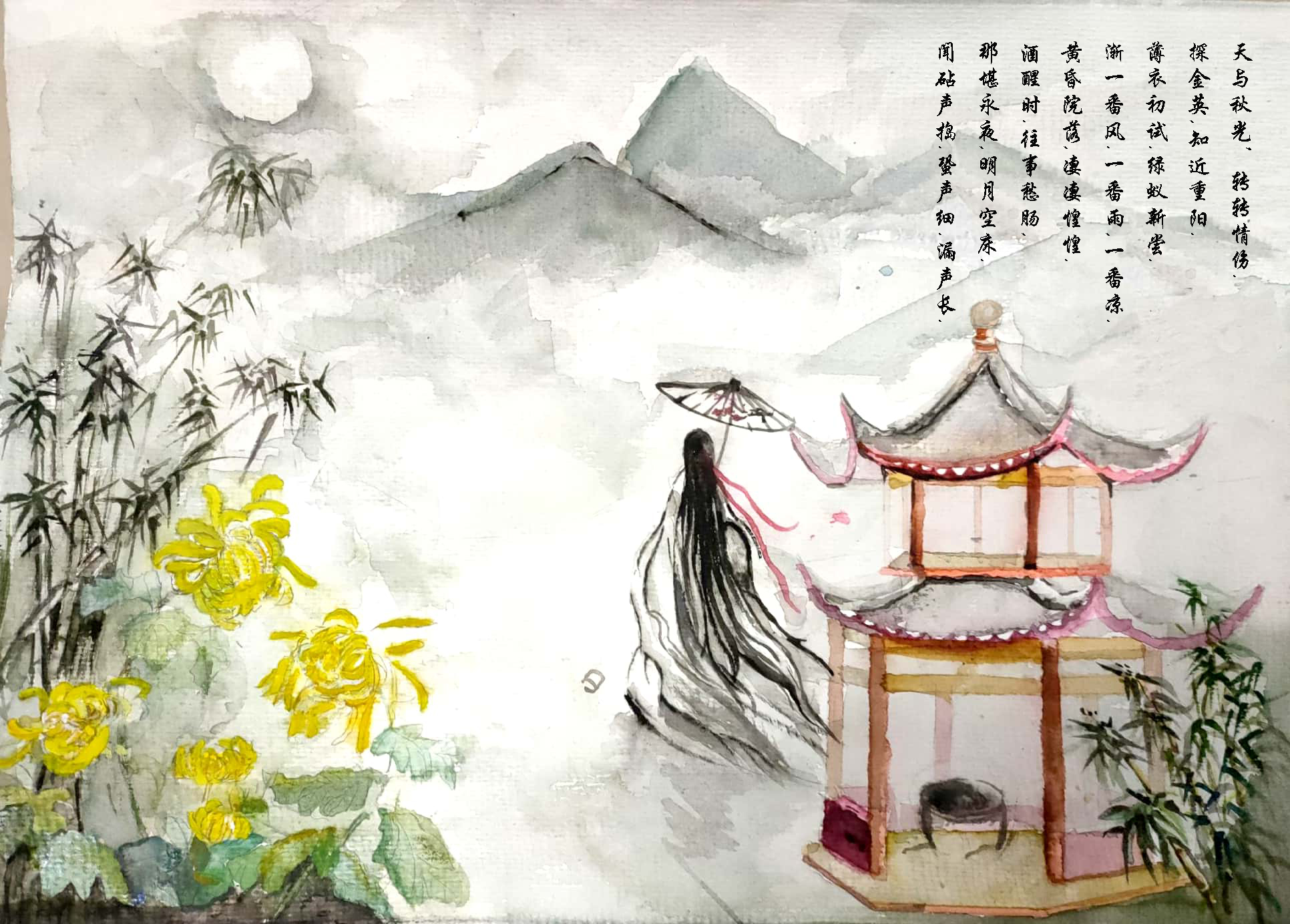 设计艺术学院开展"诗情画意,敬庆重阳"主题活动